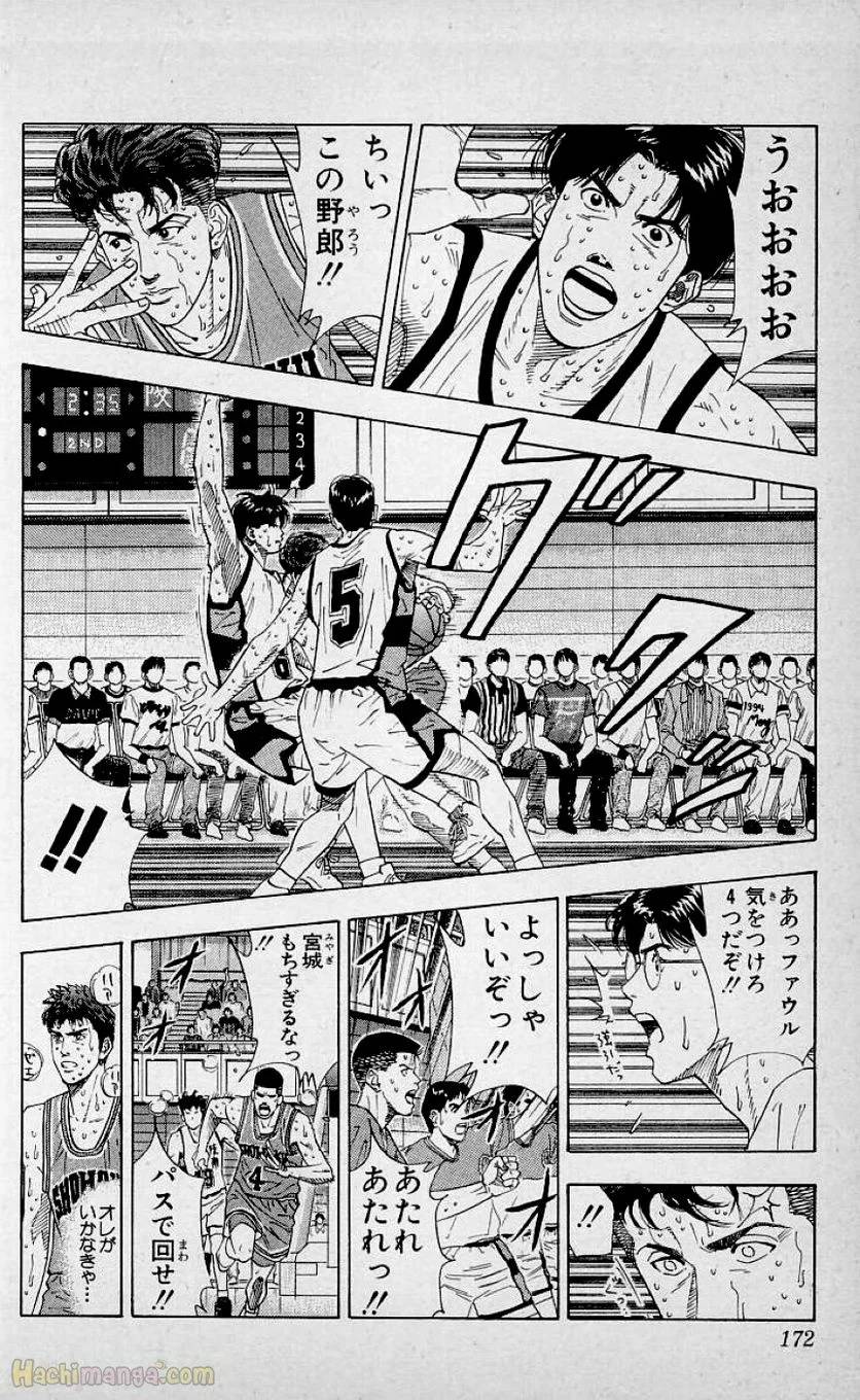 Page 170