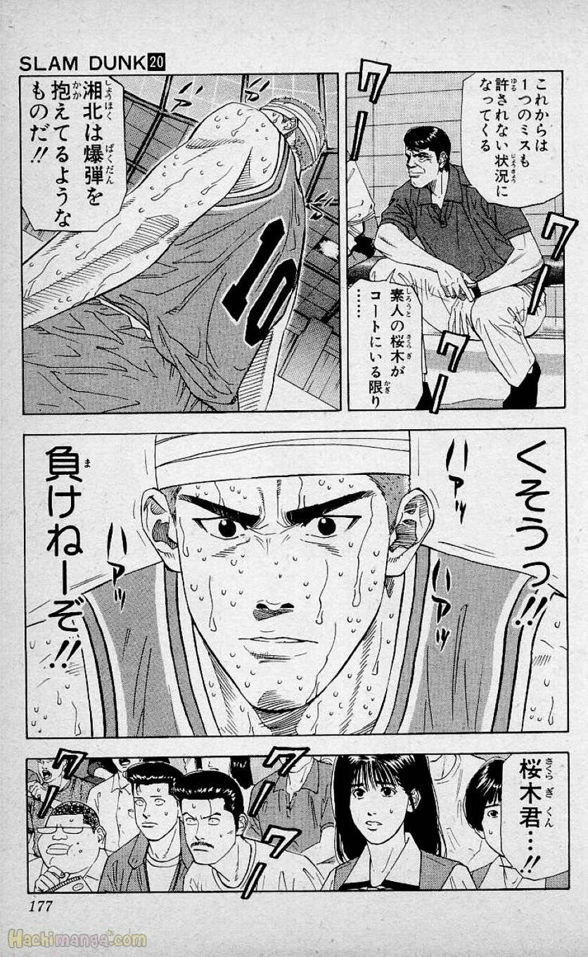 Page 175
