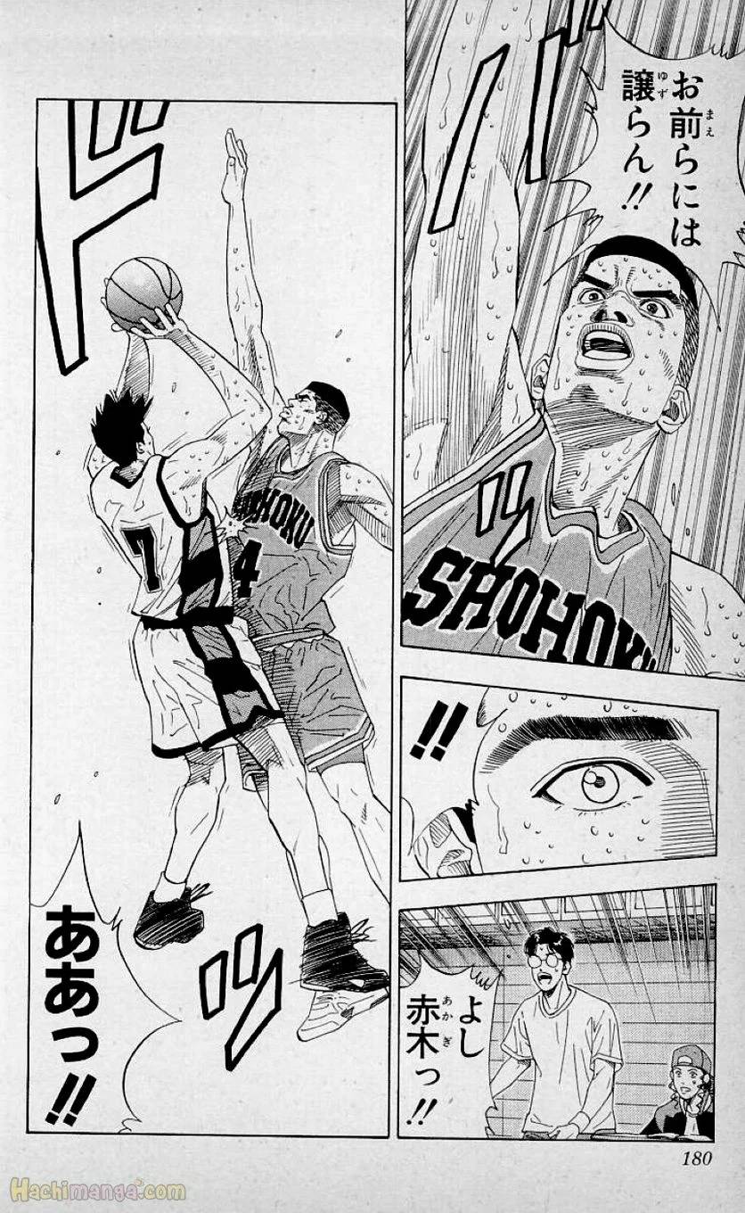 Page 178