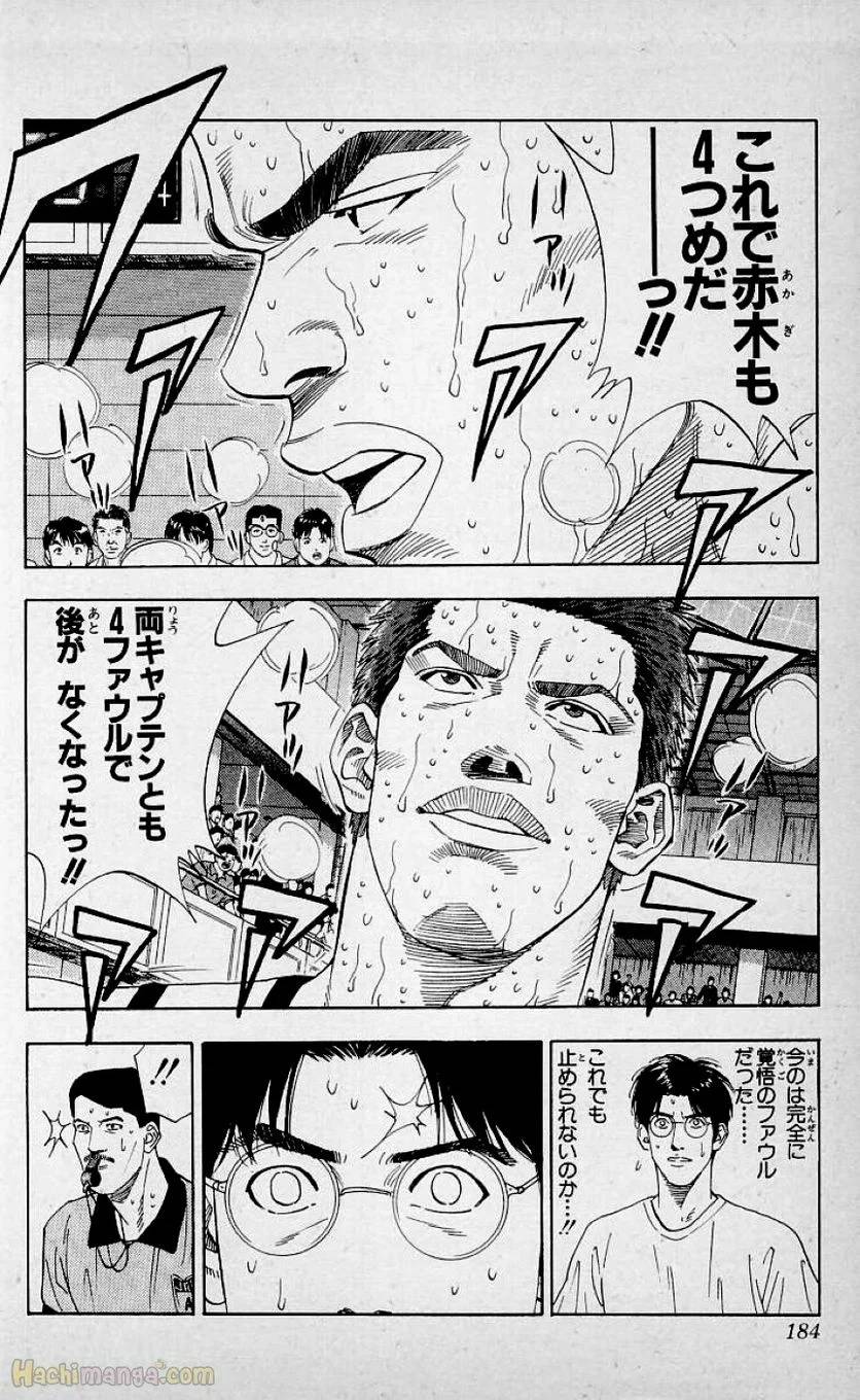 Page 182