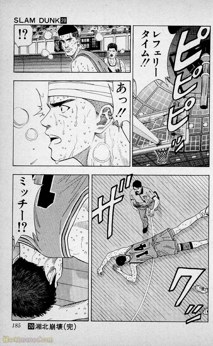 Page 183