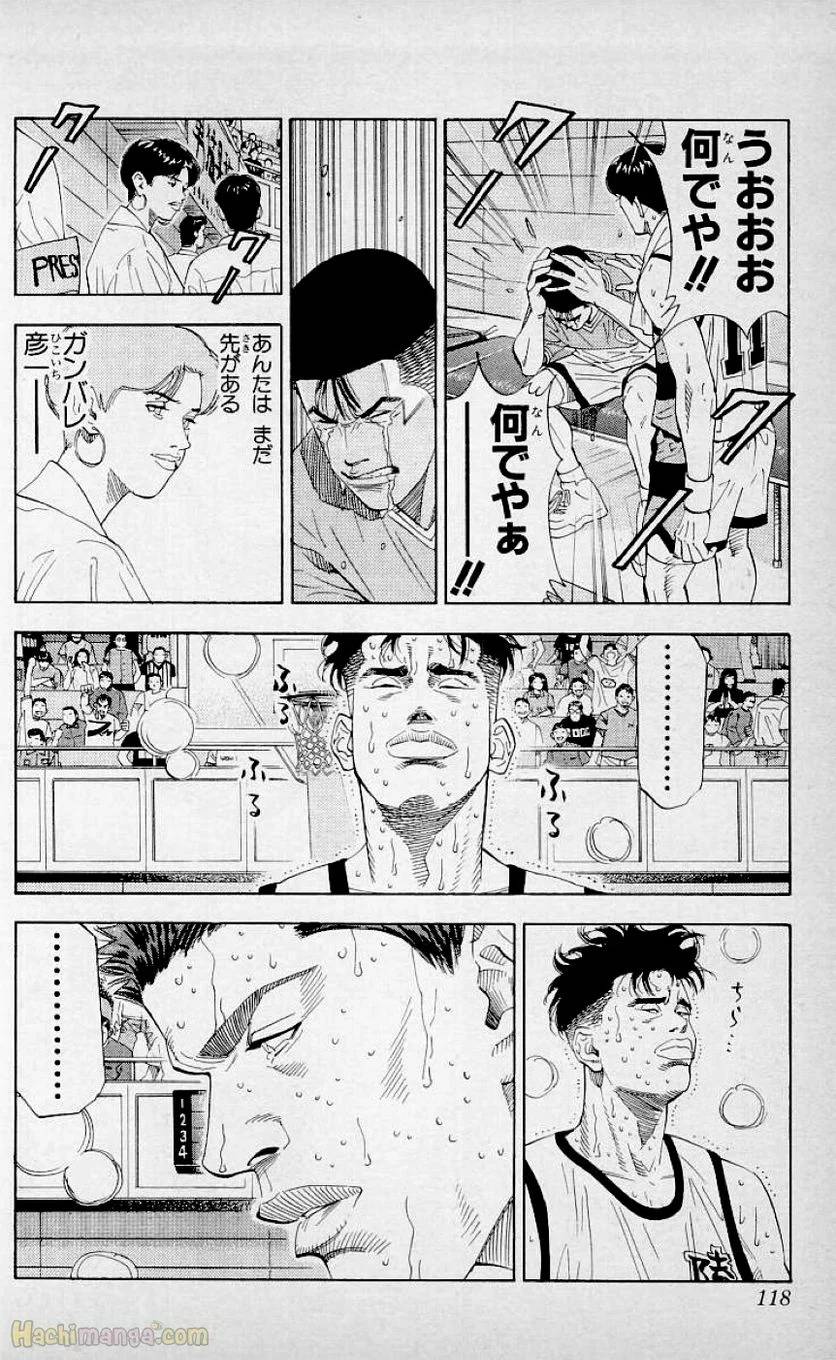 Page 116