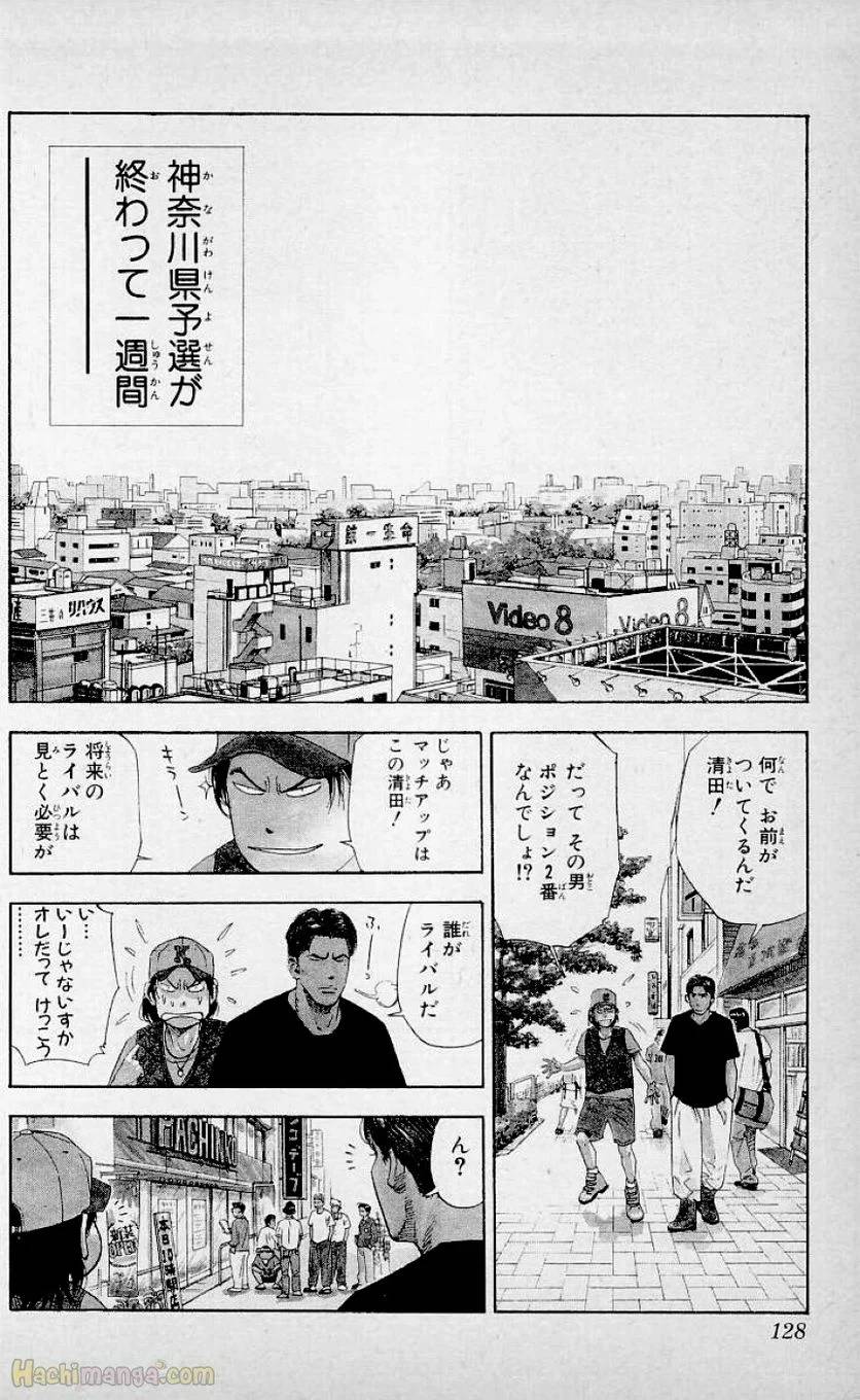 Page 126