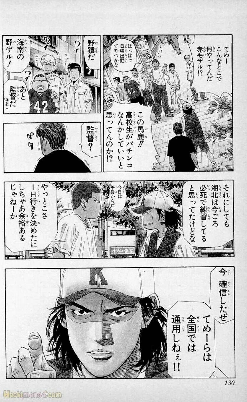 Page 128
