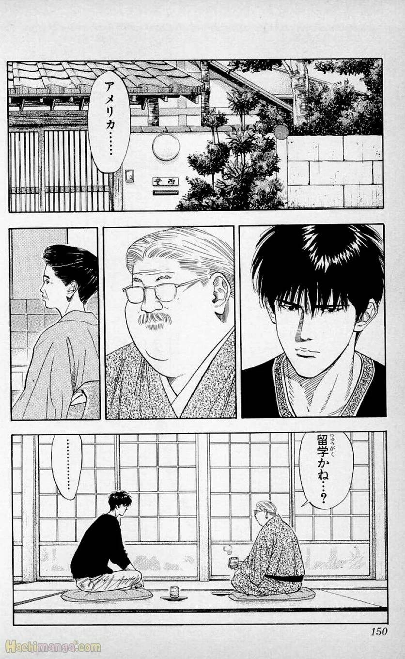 Page 148
