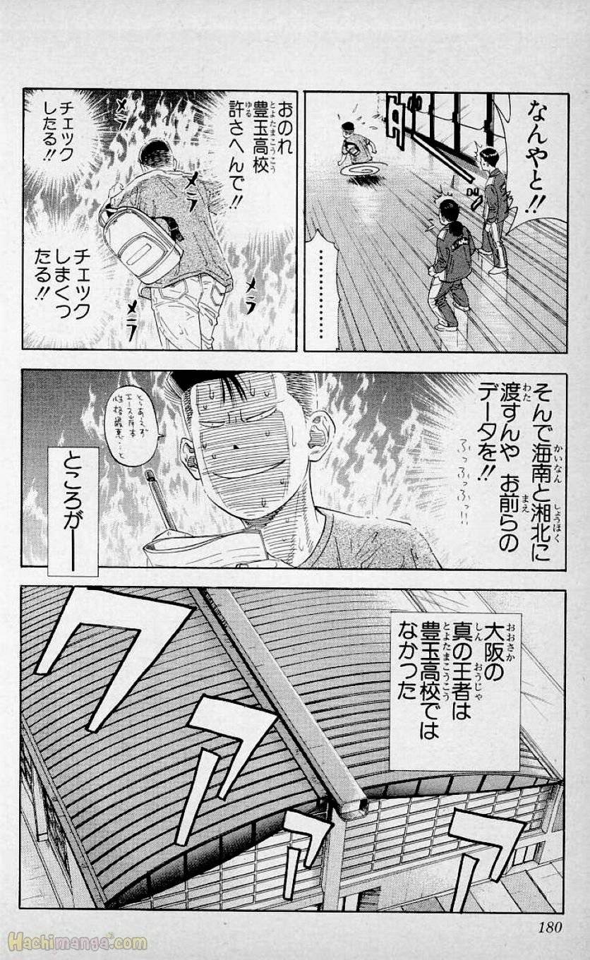 Page 178