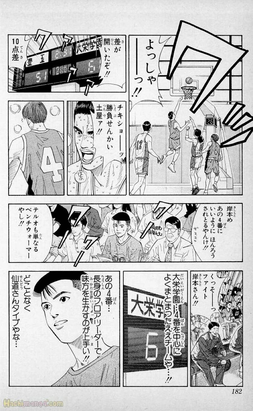 Page 180