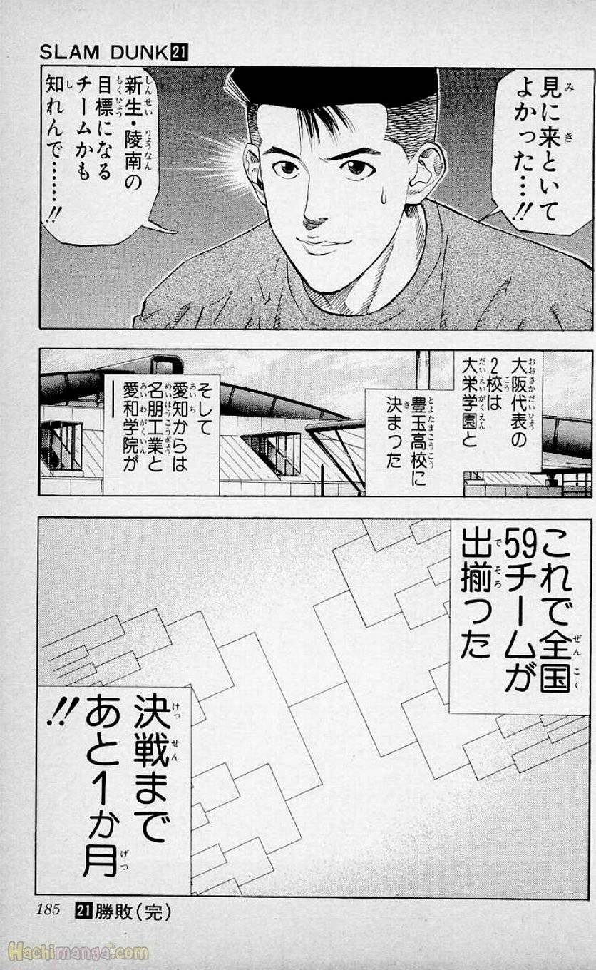Page 183
