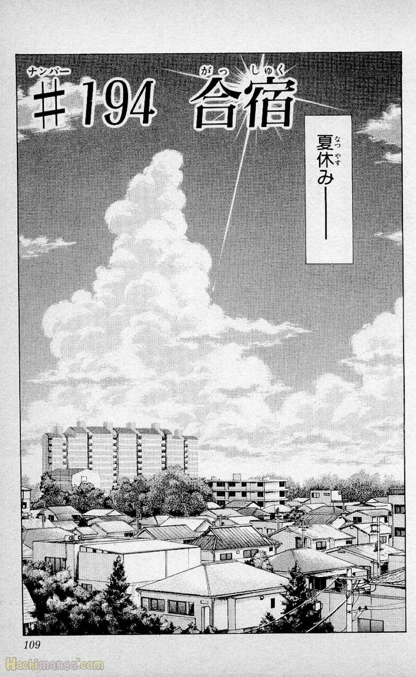 Page 107