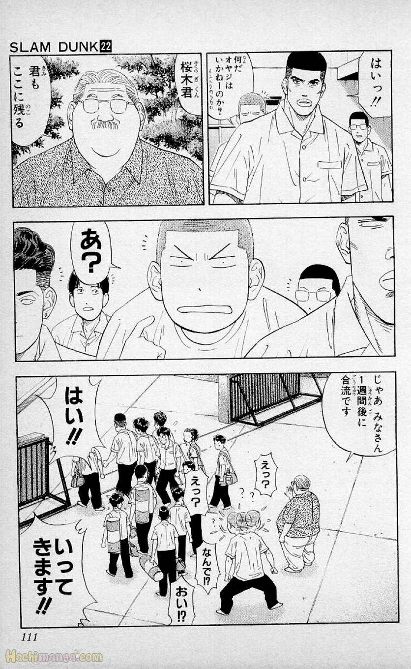Page 109