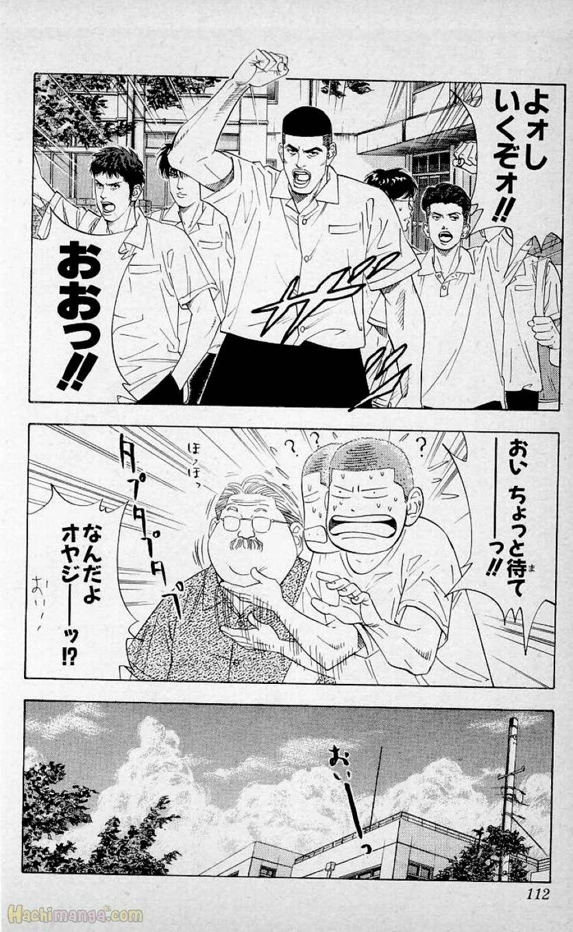 Page 110