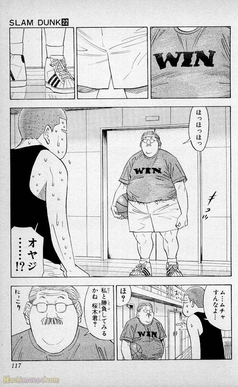 Page 115