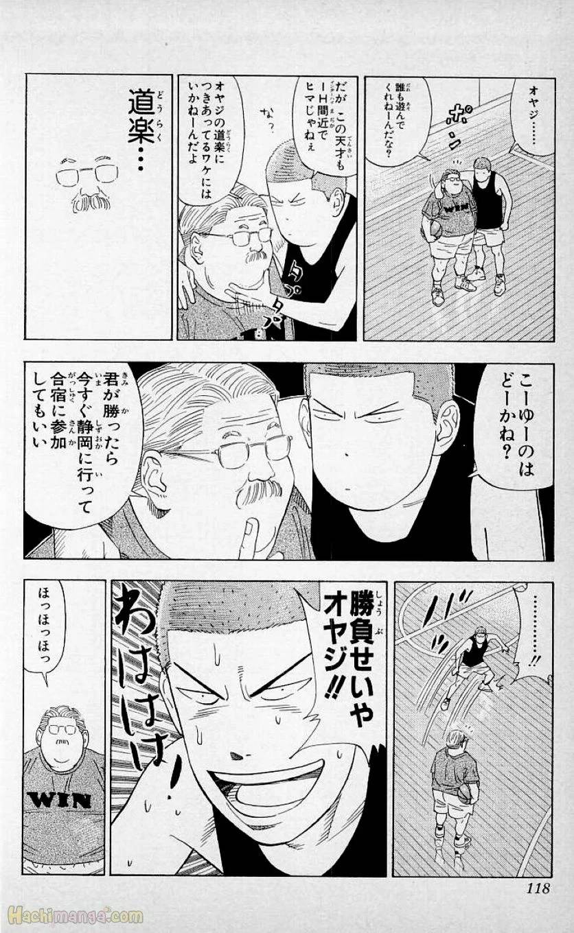 Page 116