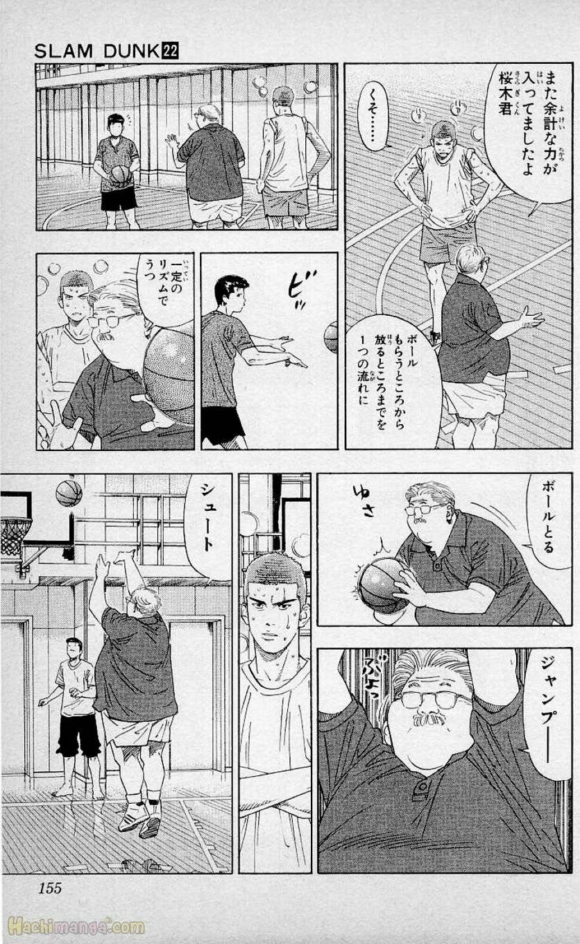 Page 153