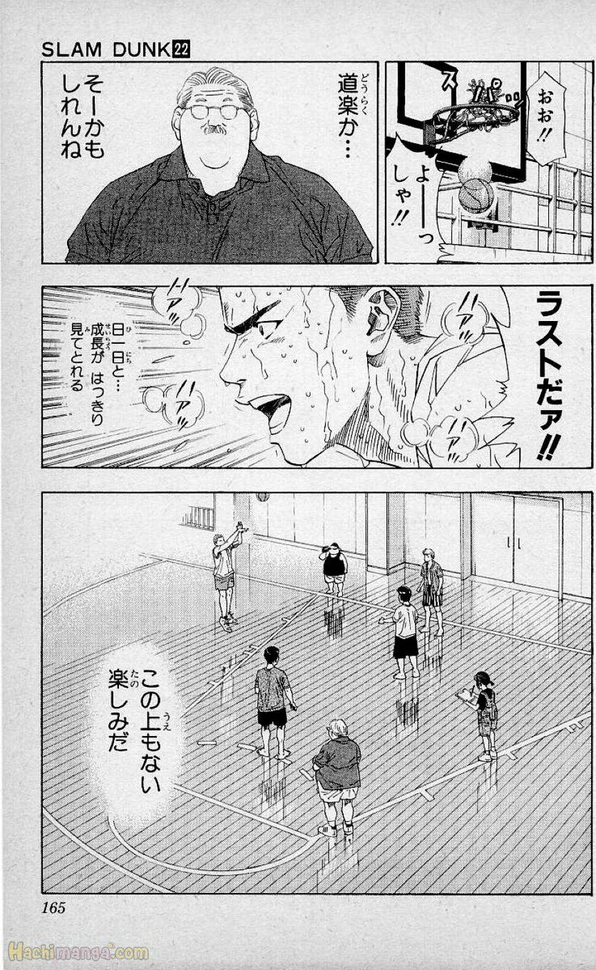 Page 163