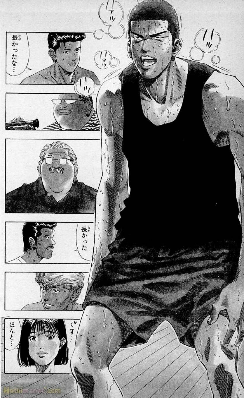 Page 170
