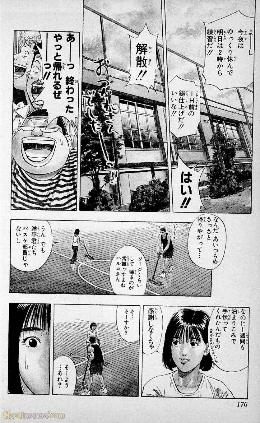 Page 174