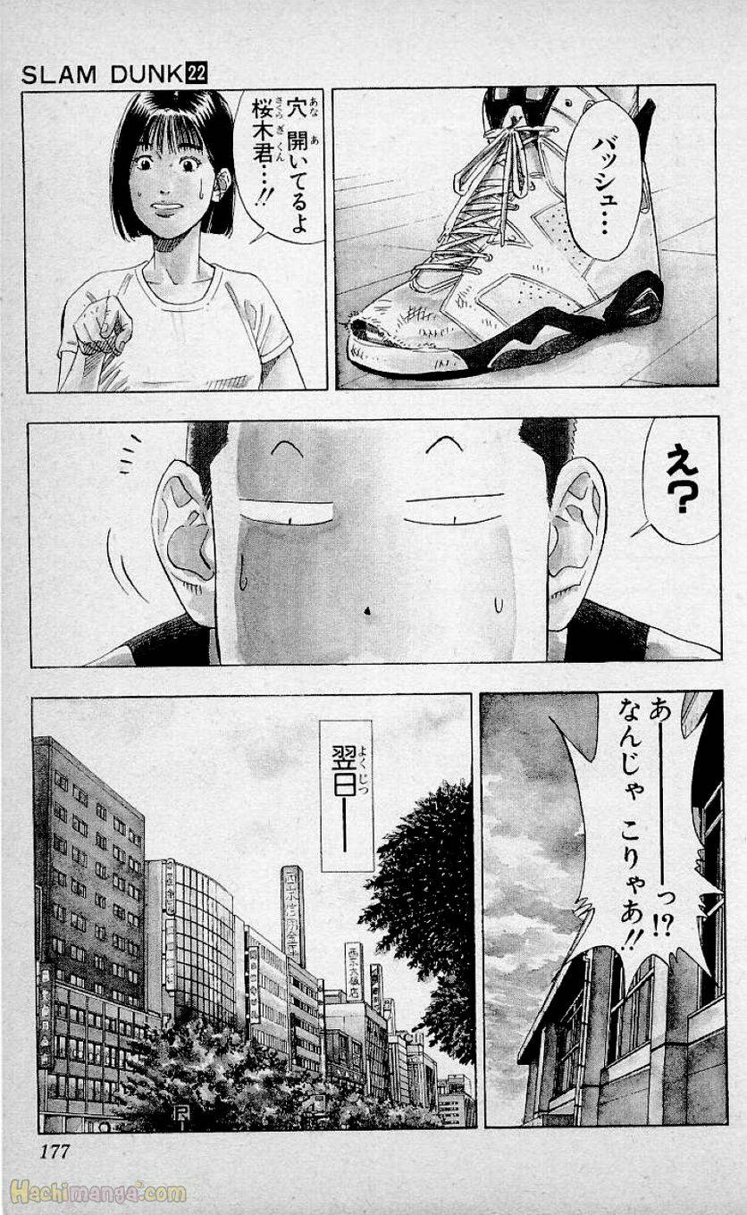 Page 175