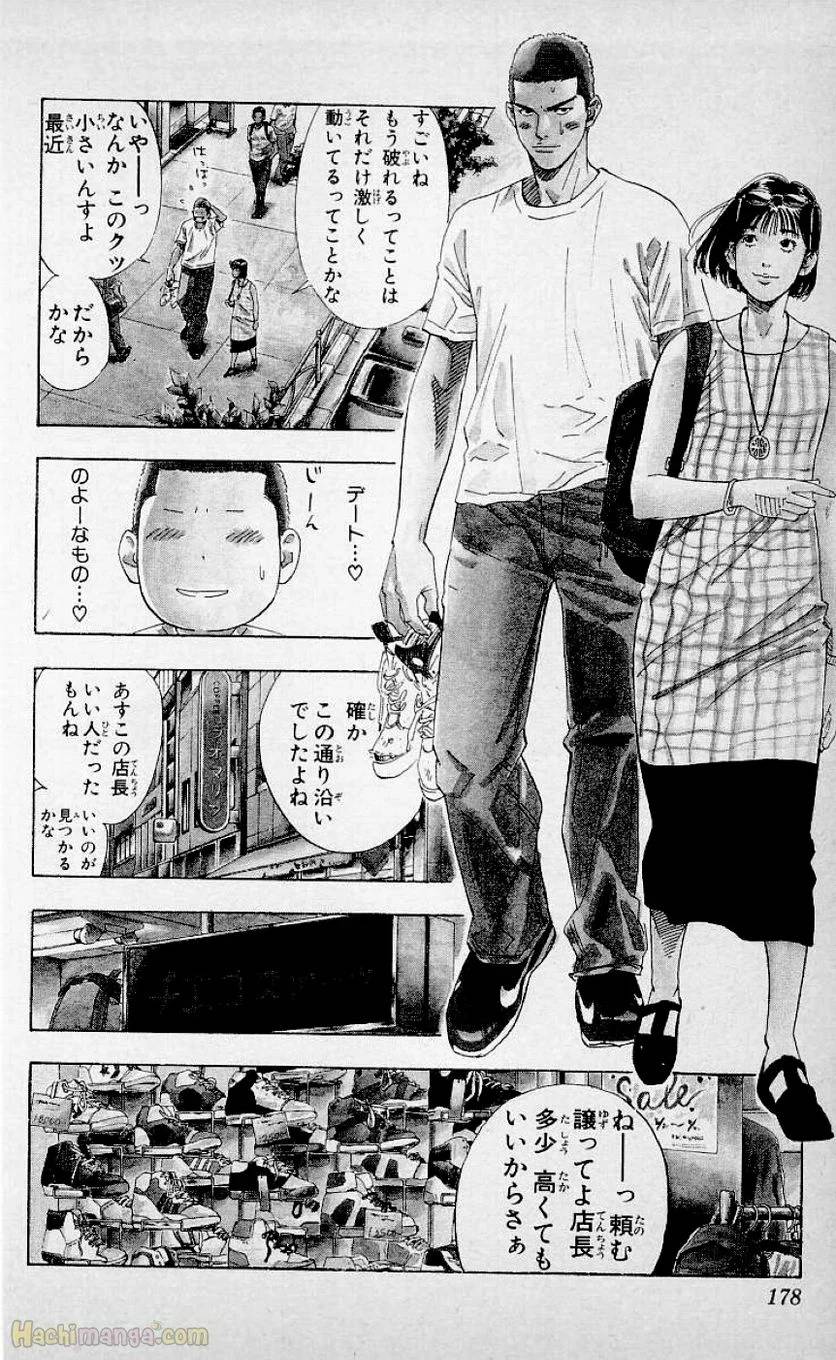 Page 176