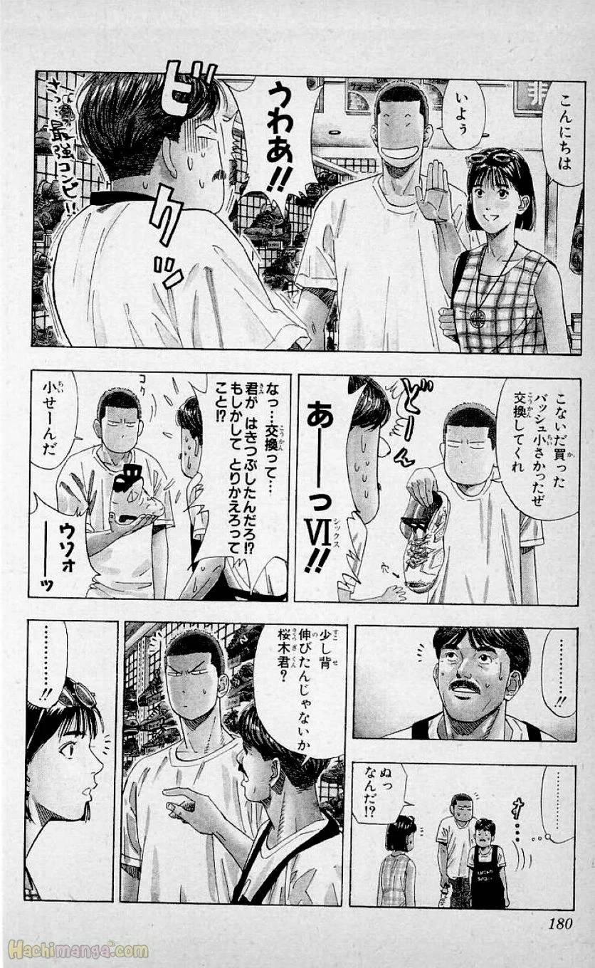 Page 178
