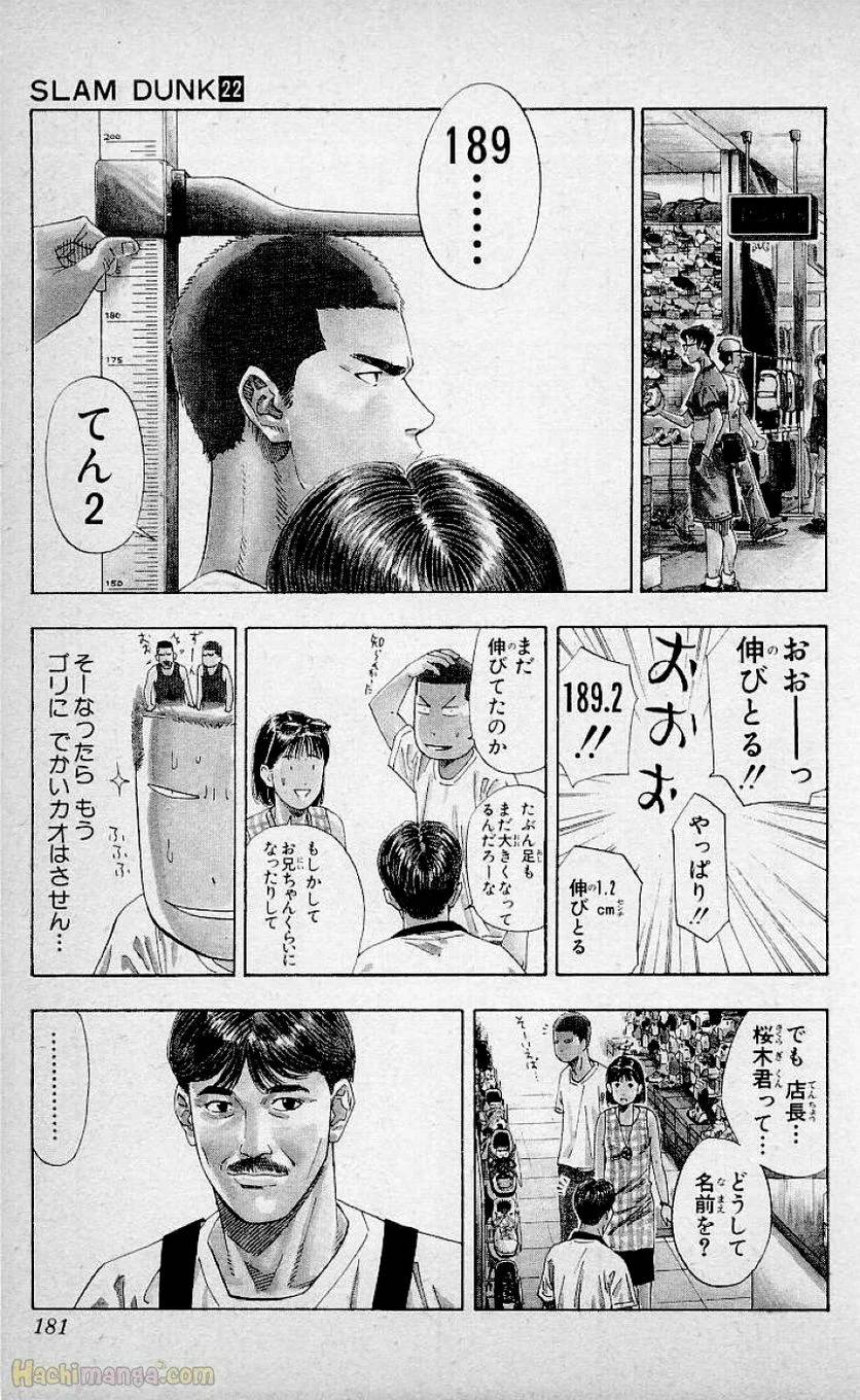 Page 179