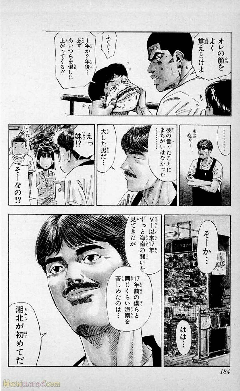 Page 182