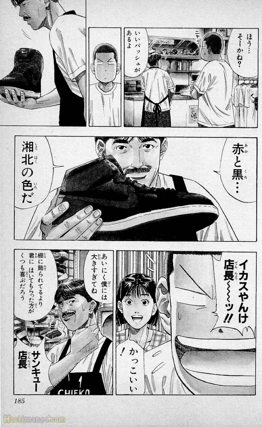 Page 183