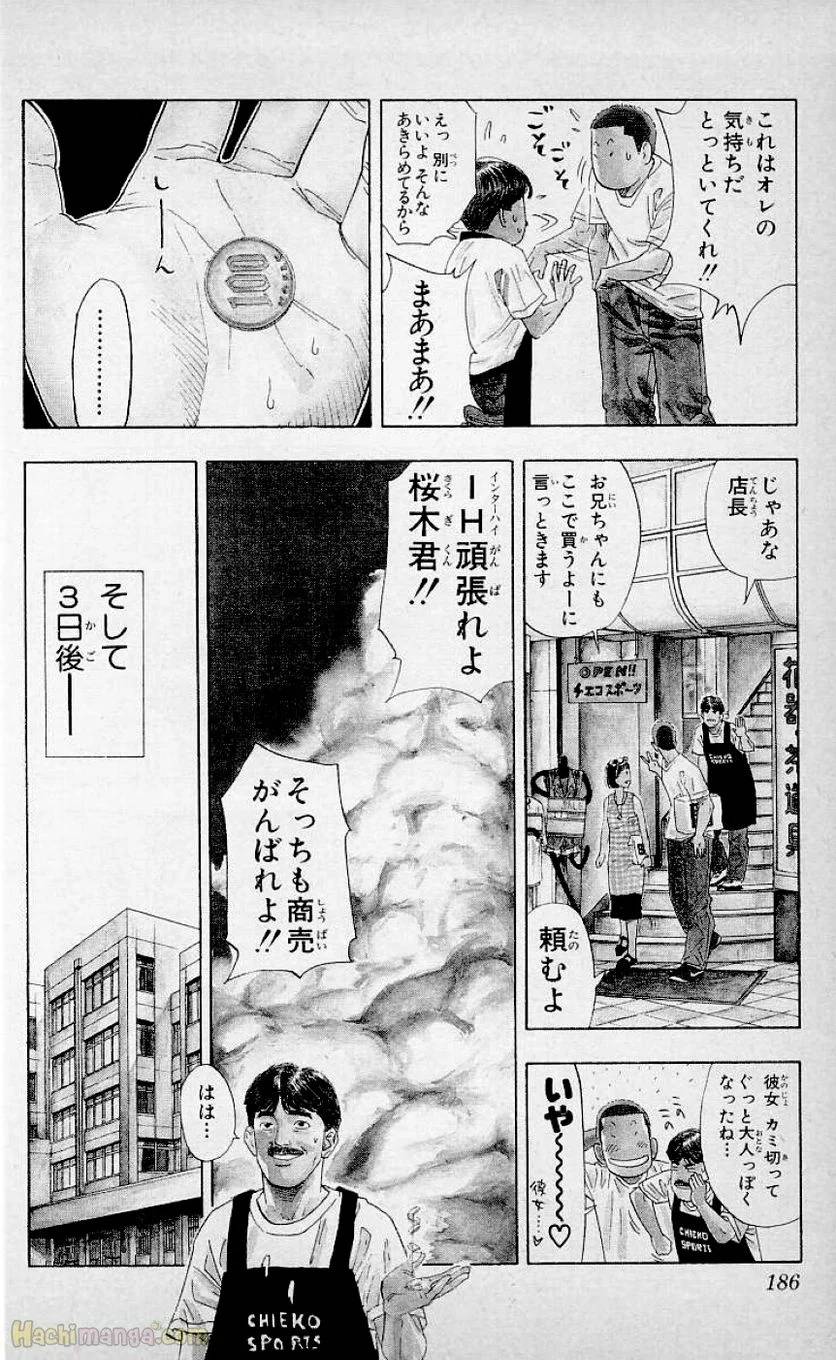 Page 184