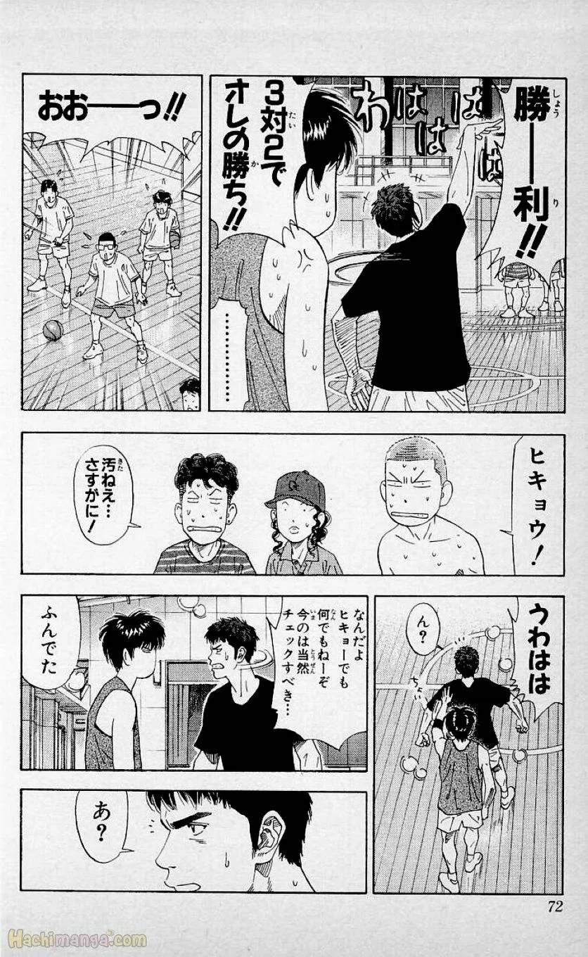 Page 70