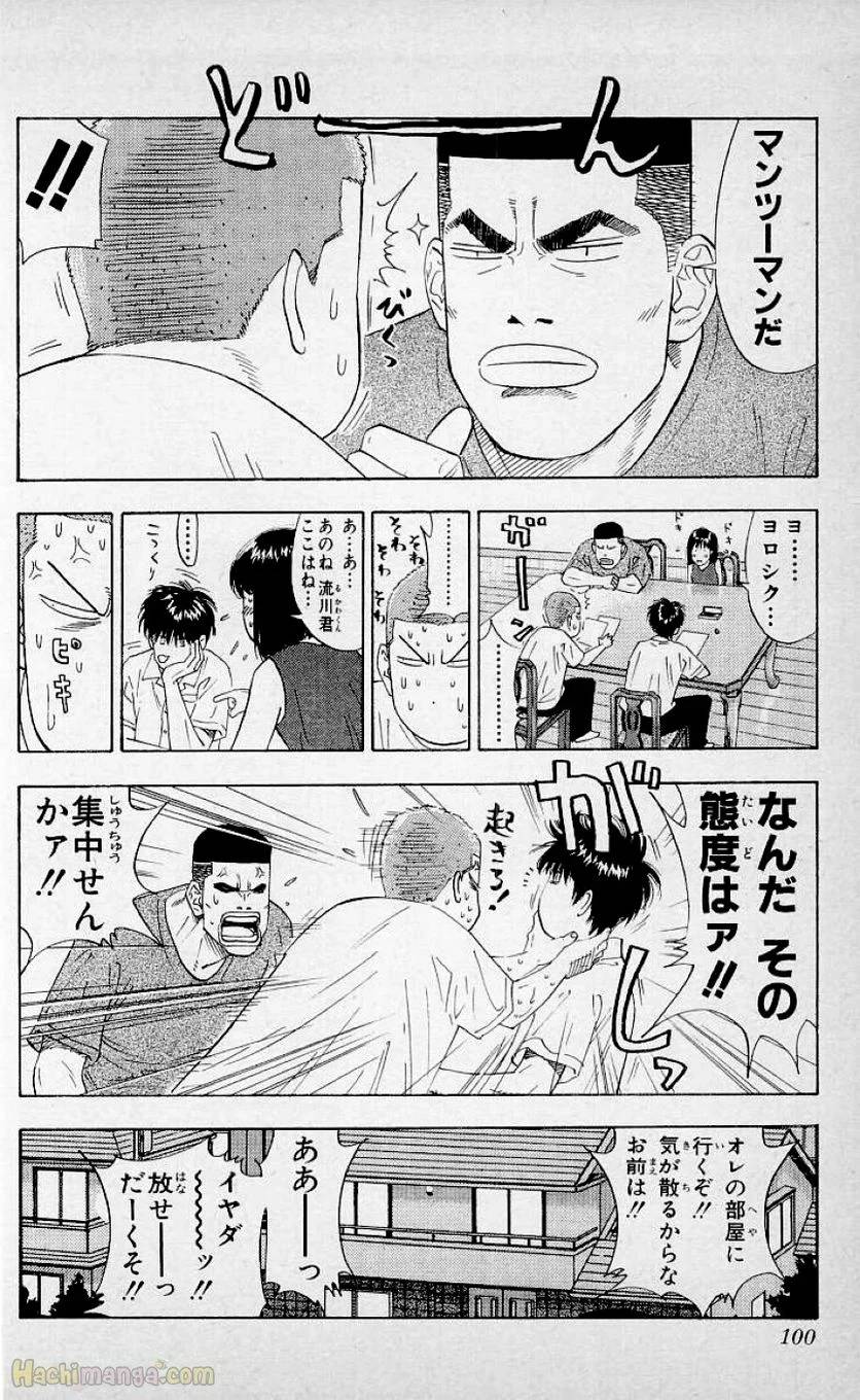 Page 98