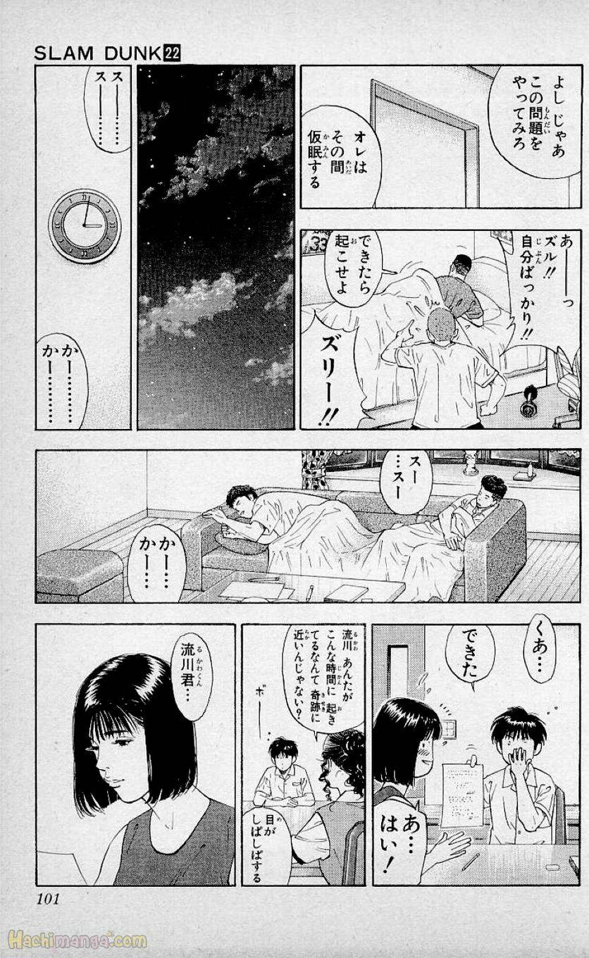 Page 99