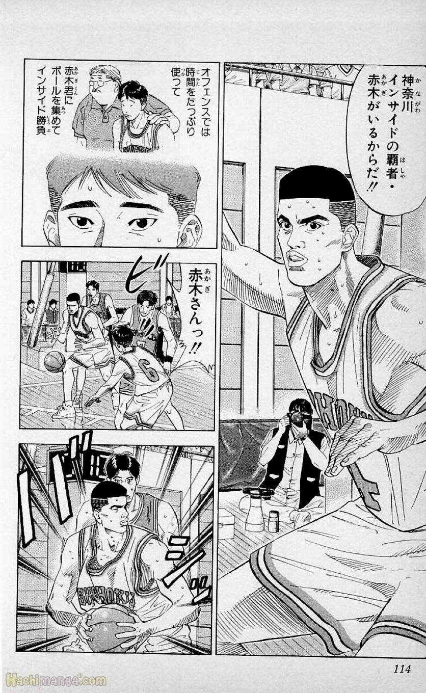 Page 112