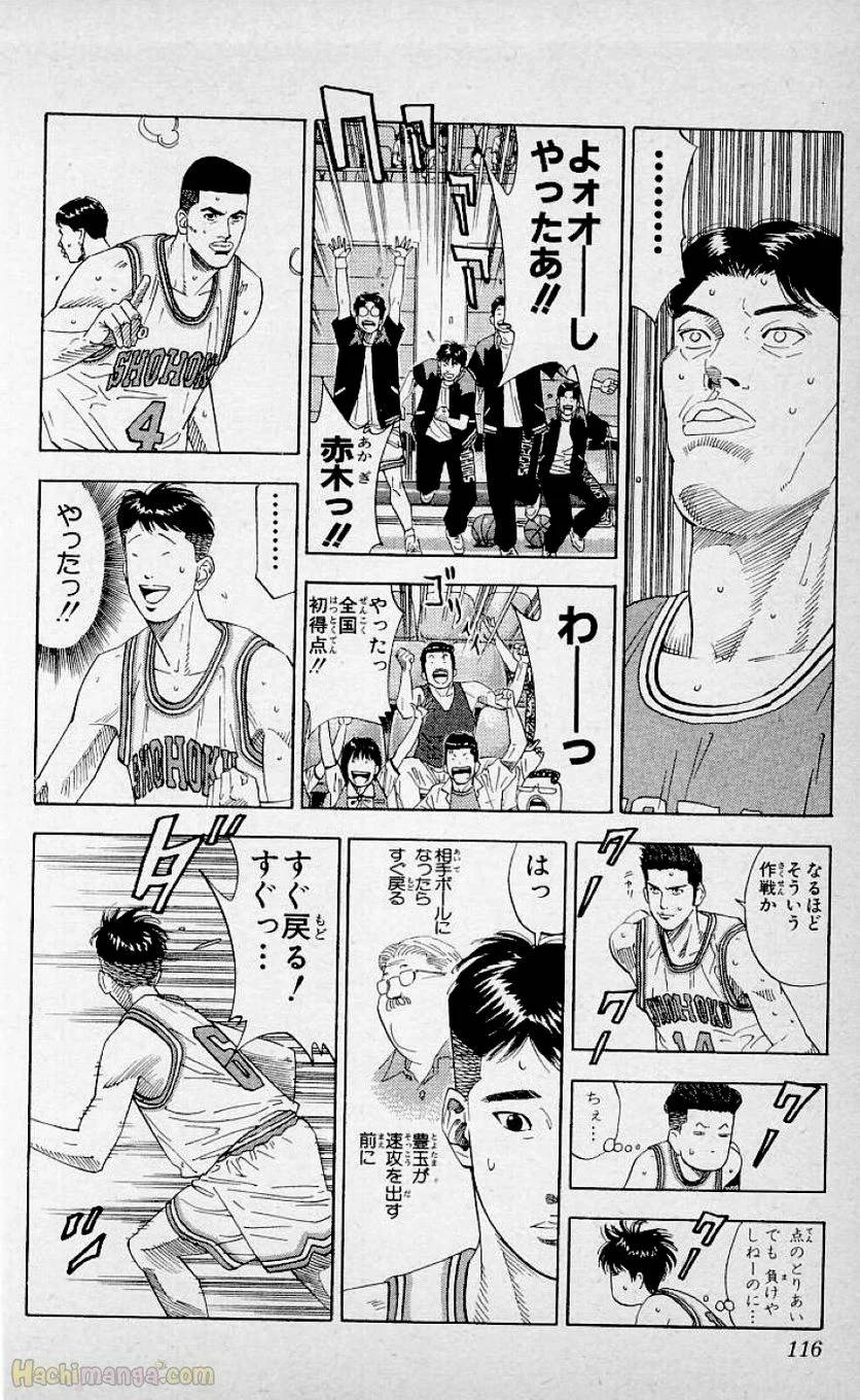 Page 114