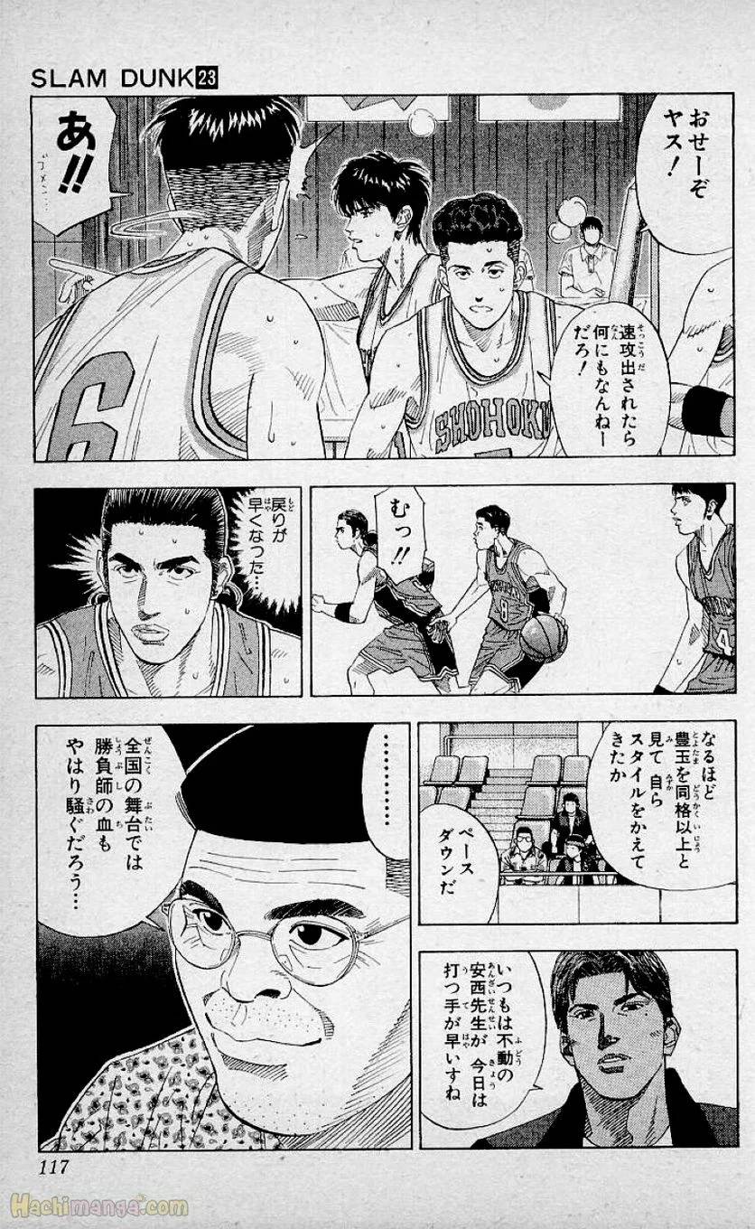 Page 115