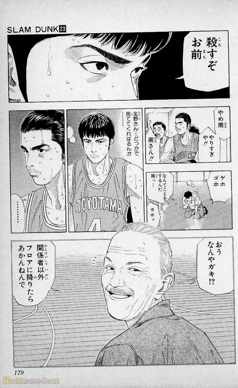 Page 177