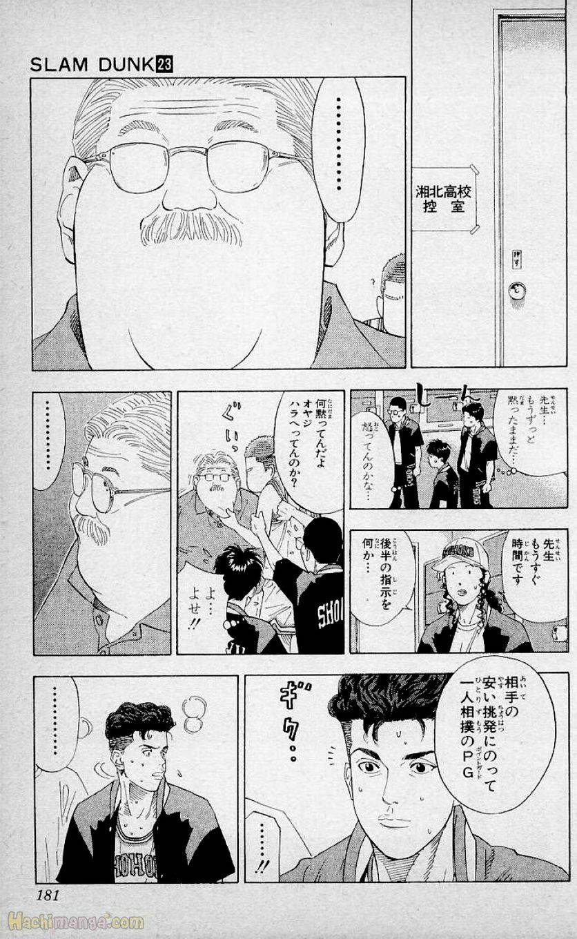 Page 179