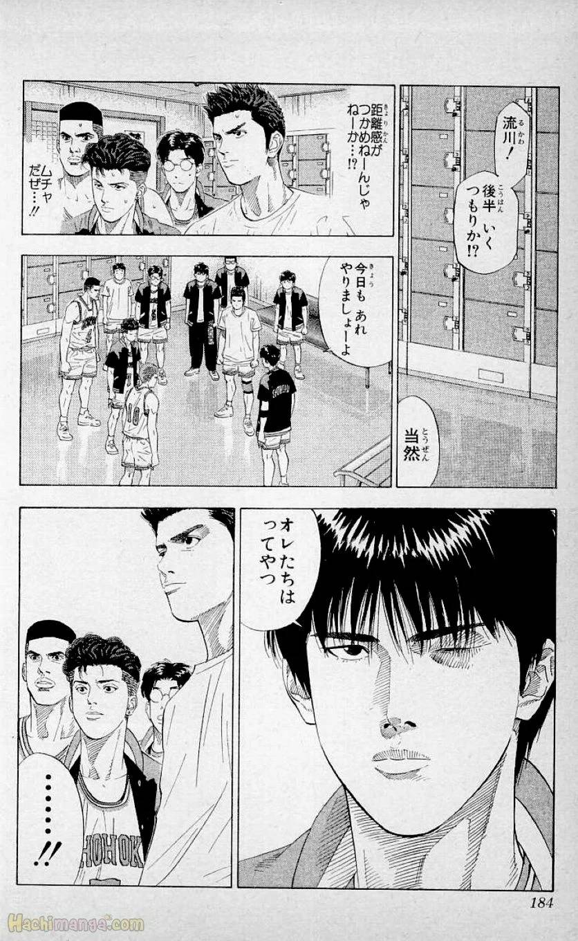 Page 182
