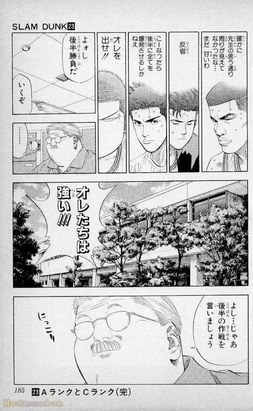 Page 183