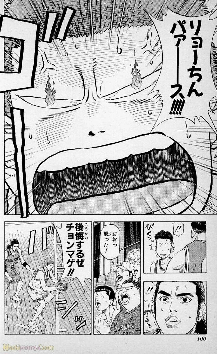 Page 98