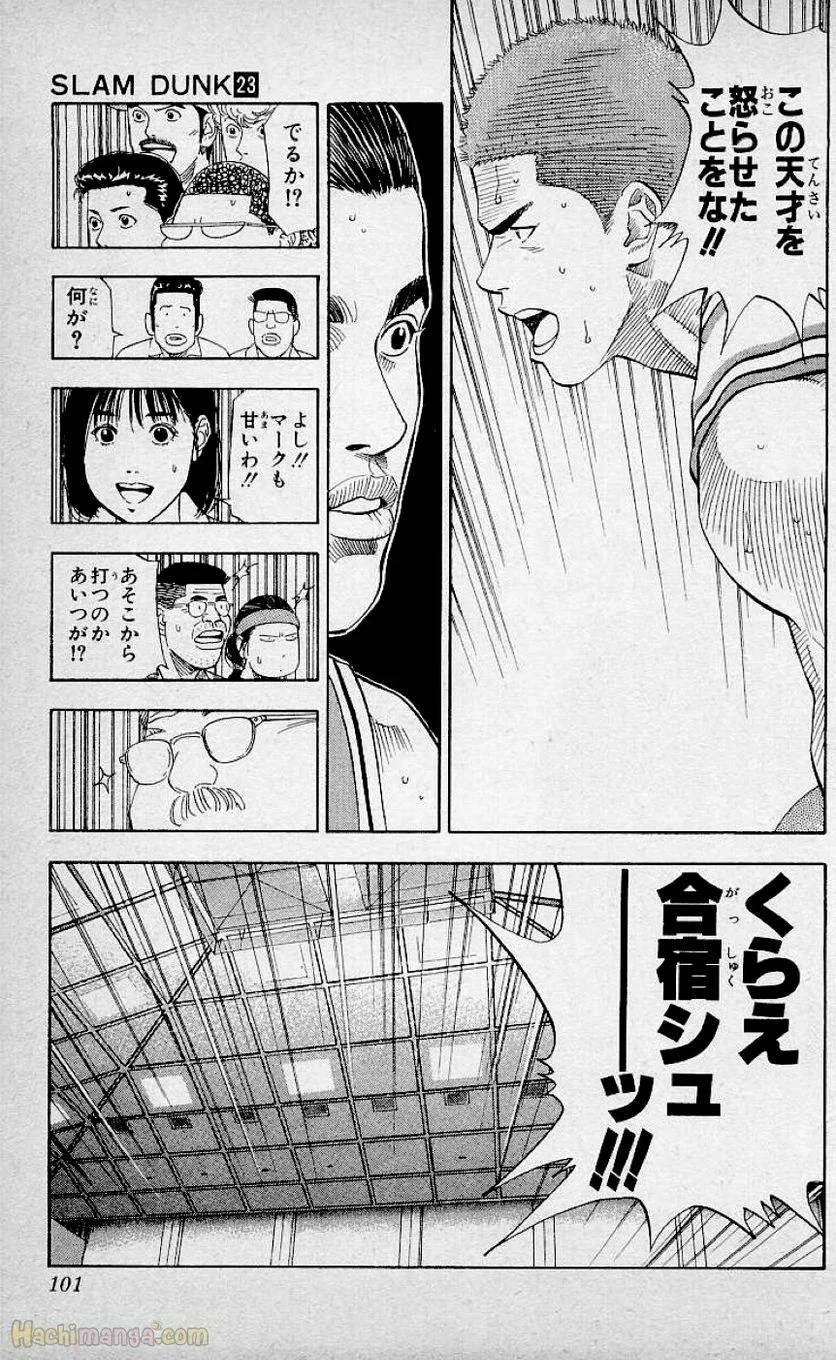 Page 99