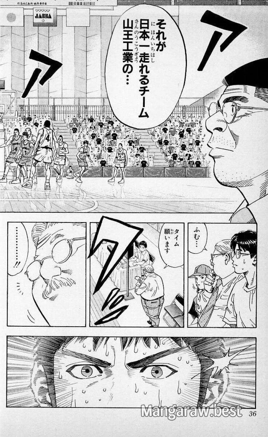 Page 36