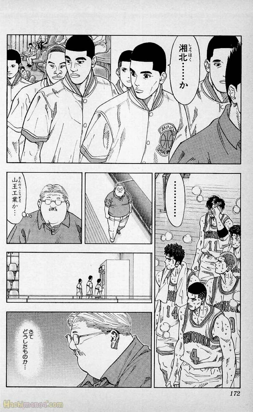 Page 170