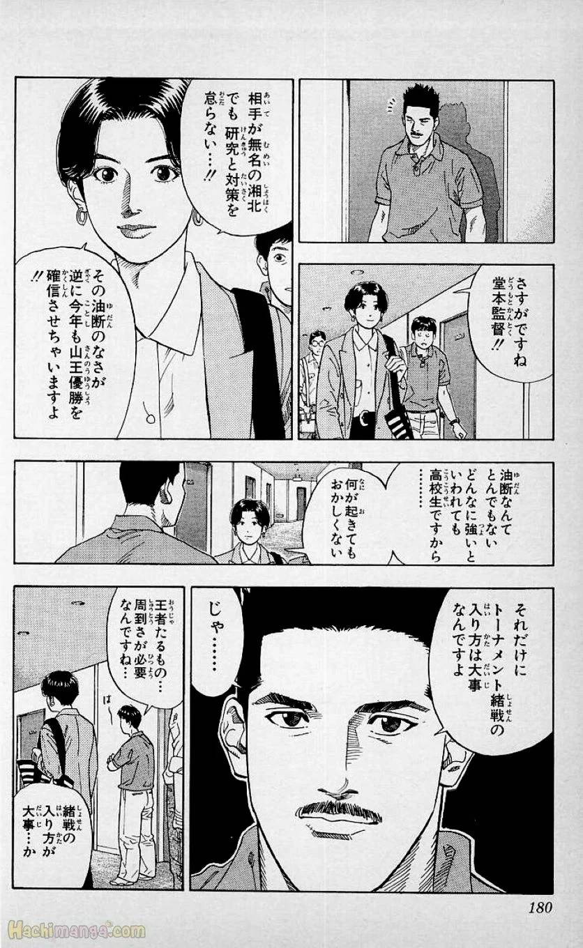 Page 178