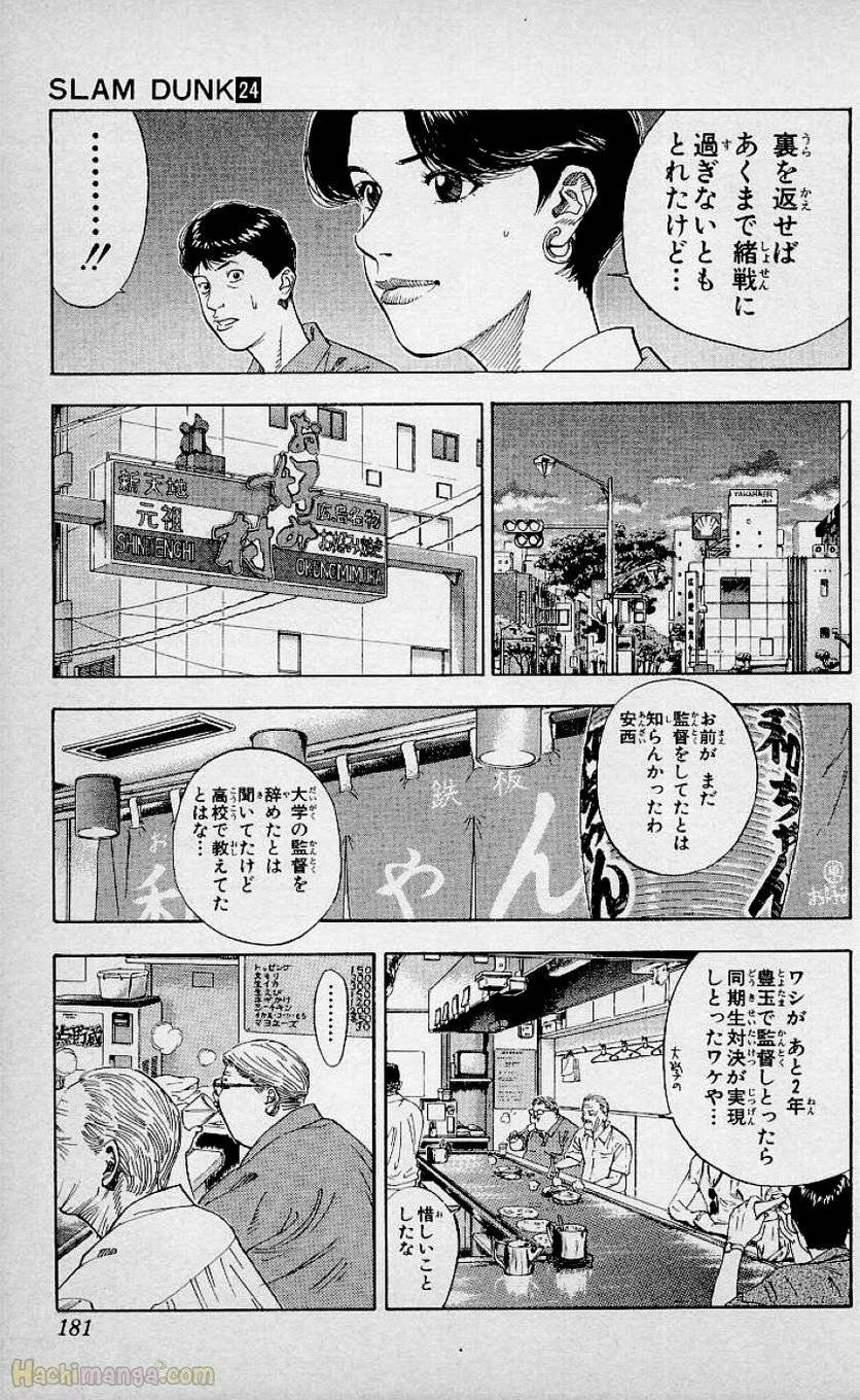 Page 179