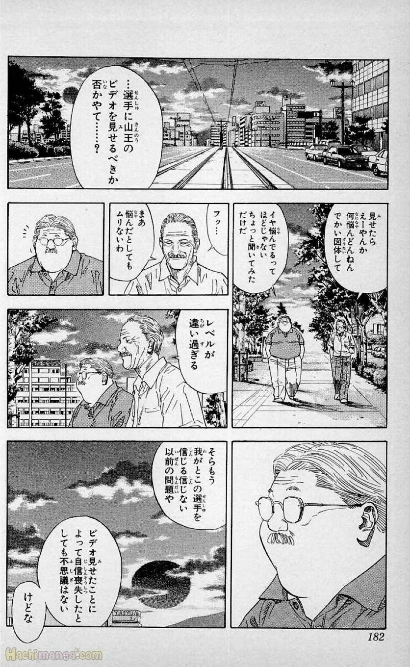 Page 180
