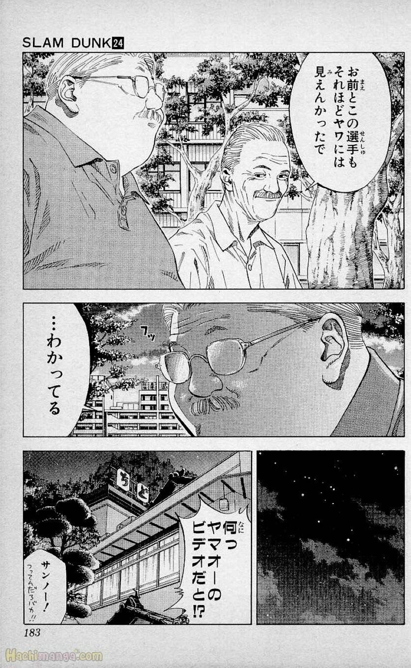 Page 181