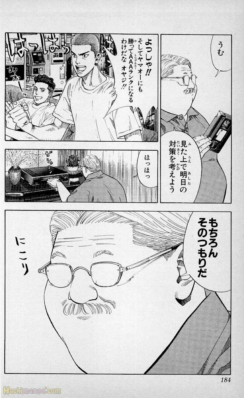 Page 182