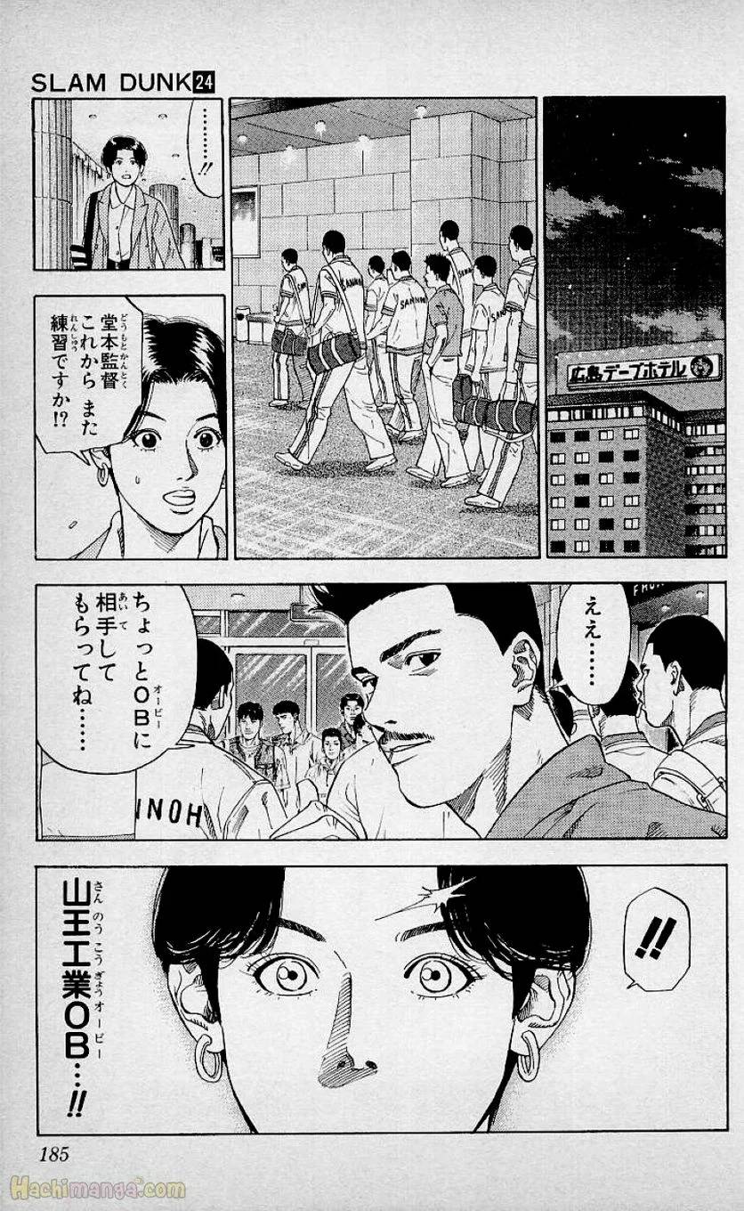 Page 183