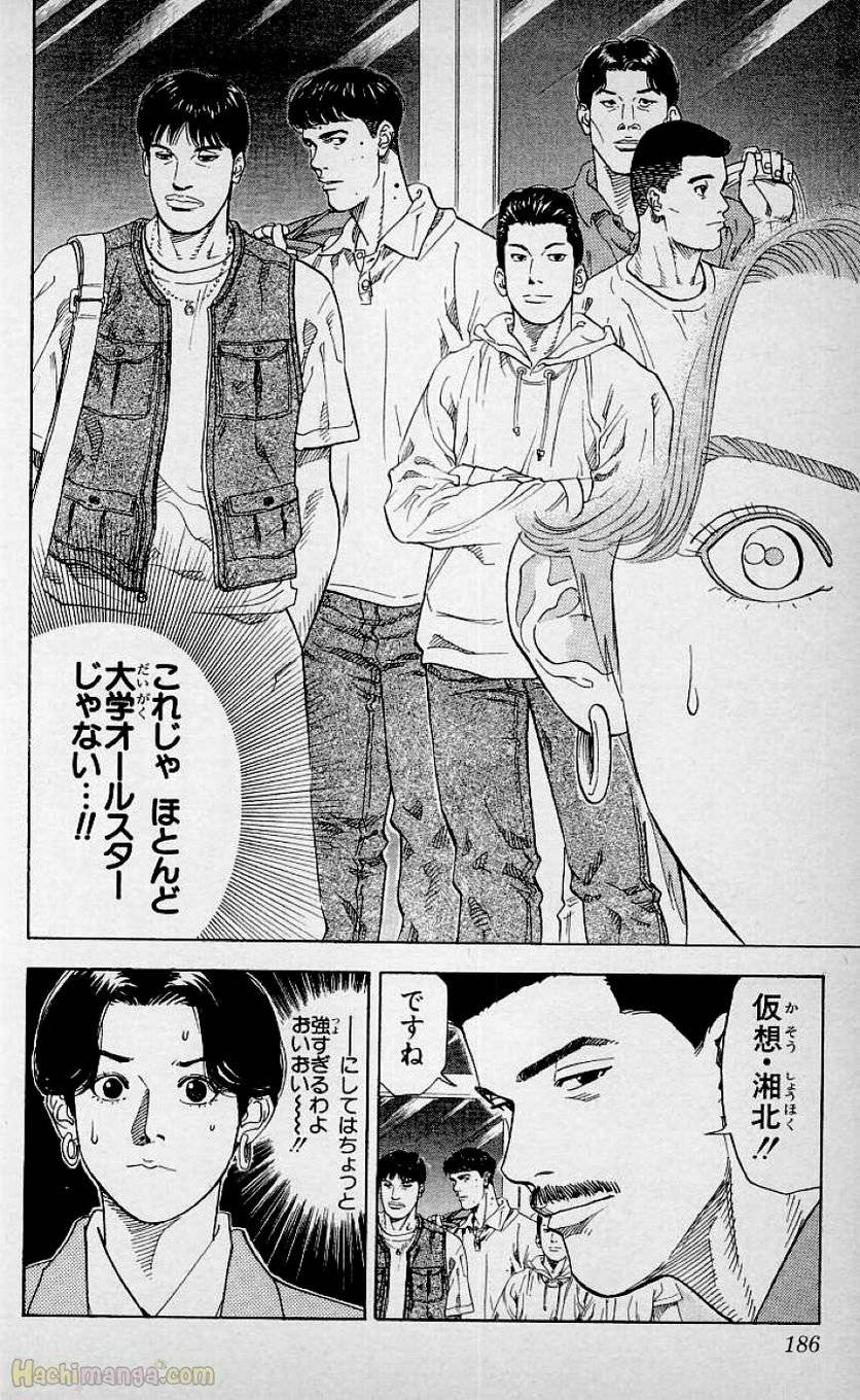 Page 184
