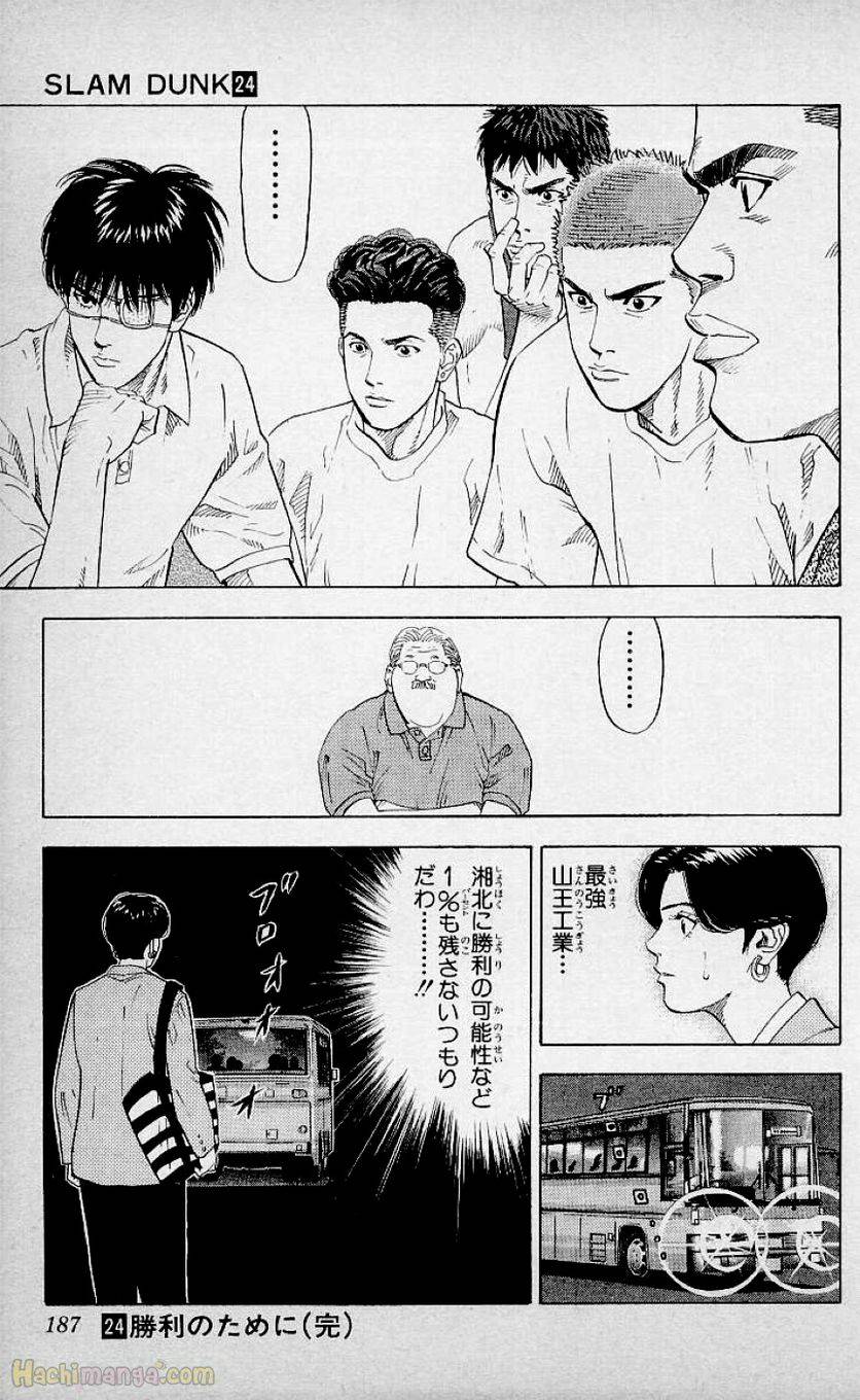 Page 185